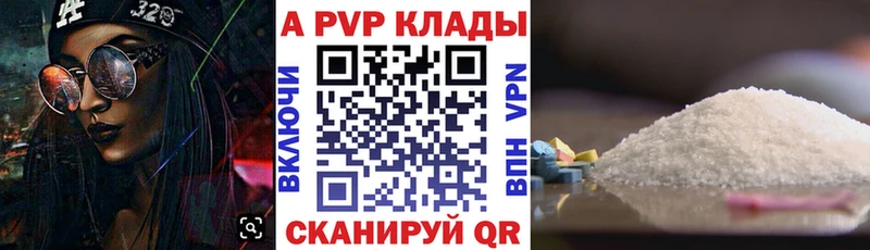 Виды наркоты Фролово Кокаин  Псилоцибиновые грибы  A PVP  МДМА  Мефедрон  Канабис  Гашиш 