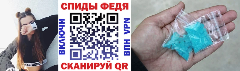 как найти наркотики  ссылка на мегу ССЫЛКА  АМФЕТАМИН VHQ  Фролово 
