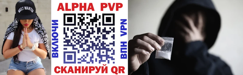Alpha PVP СК  где купить наркоту  Фролово 