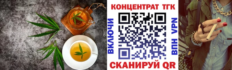 Еда ТГК марихуана  наркошоп  Фролово 