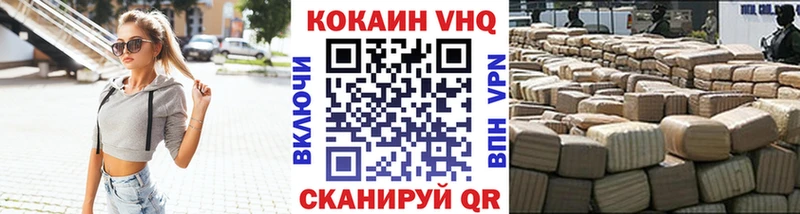 КОКАИН Боливия Фролово