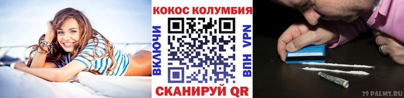 mega   Фролово  КОКАИН Перу 