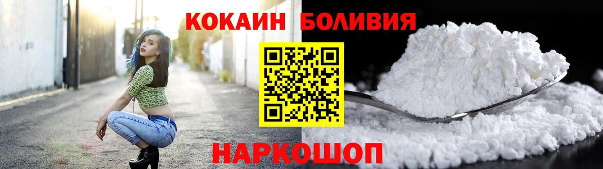 Кокаин Эквадор  COCAIN 98%  Фролово  Вход с VPN 