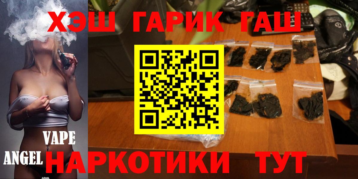 Фролово  даркнет сайт  ГАШ индика сатива  Вход с VPN  ГАШ Premium 