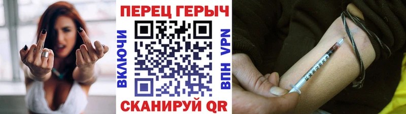 Героин герыч  Фролово 