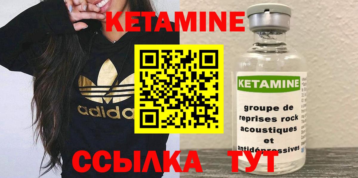 Кетамин VHQ  Вход с VPN  МЕГА онион  Фролово  КЕТАМИН VHQ 