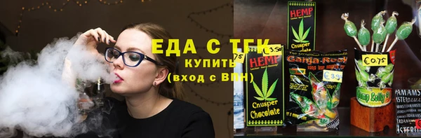 кокаин Армянск
