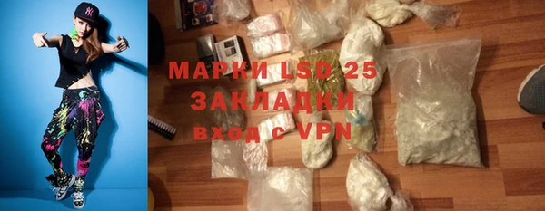 кокаин Армянск