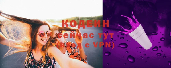 первитин Тихвин