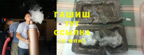 прущие крисы Арсеньев