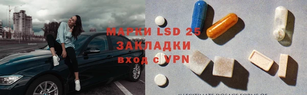 кокаин Армянск
