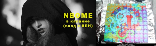 кокаин Армянск