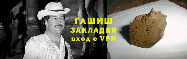 прущие крисы Арсеньев