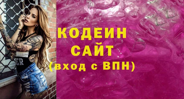 прущие крисы Арсеньев