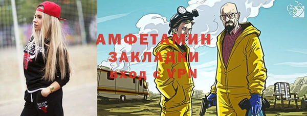 кокаин Армянск