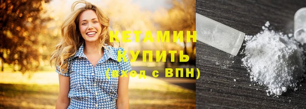 кокаин Армянск
