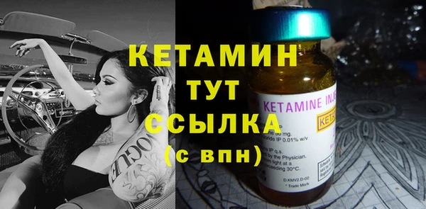 кокаин Армянск