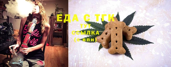 кокаин Армянск