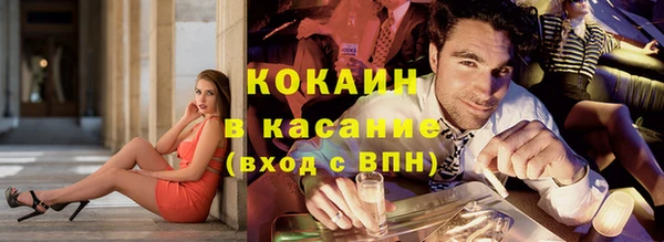 кокаин перу Тобольск