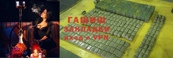 кокаин Армянск