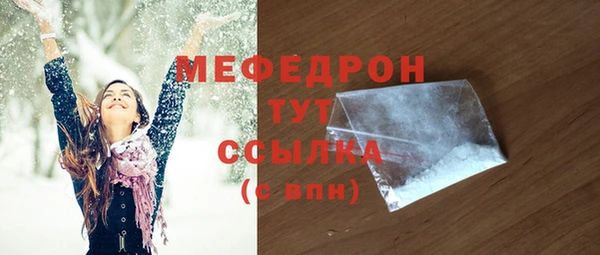 кокаин Армянск