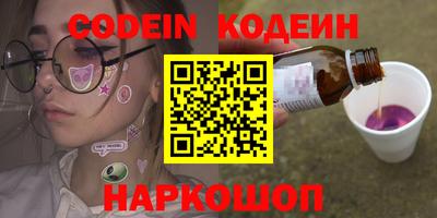 меф Гусь-Хрустальный