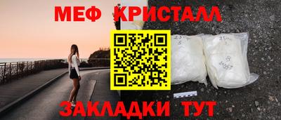 ECSTASY Гусиноозёрск