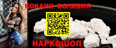 меф Гусь-Хрустальный