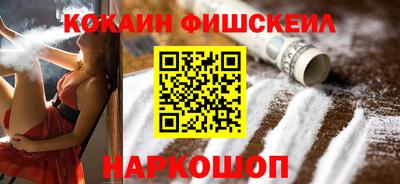 меф Гусь-Хрустальный