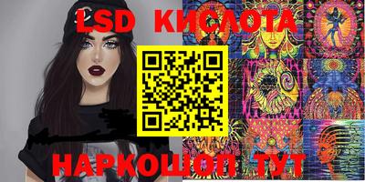 ECSTASY Гусиноозёрск