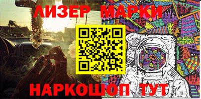 MESCALINE Гусев