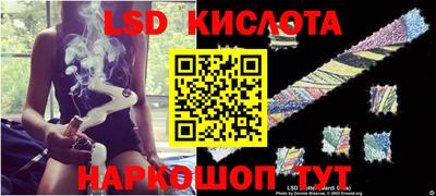 MESCALINE Гусев