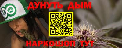 меф Гусь-Хрустальный
