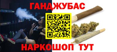 меф Гусь-Хрустальный