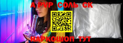 меф Гусь-Хрустальный