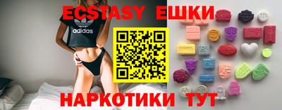 MESCALINE Гусев