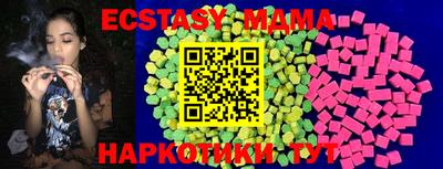 MESCALINE Гусев