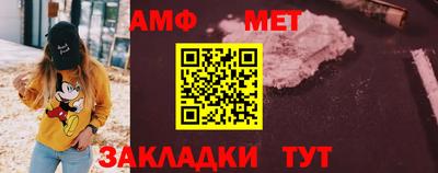меф Гусь-Хрустальный