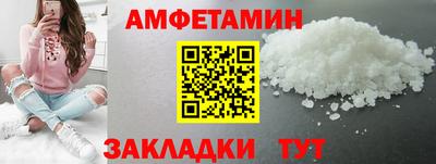 ECSTASY Гусиноозёрск