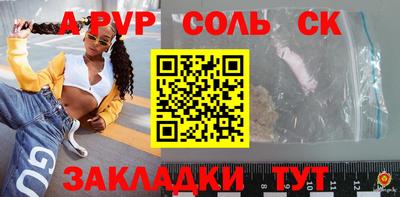 ECSTASY Гусиноозёрск