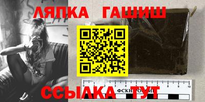 меф Гусь-Хрустальный