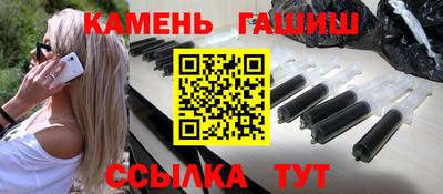 меф Гусь-Хрустальный