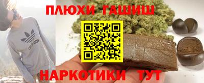 меф Гусь-Хрустальный