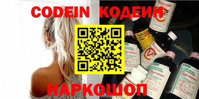 меф Гусь-Хрустальный