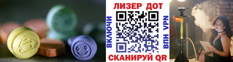 LSD-25 экстази ecstasy  Фролово 