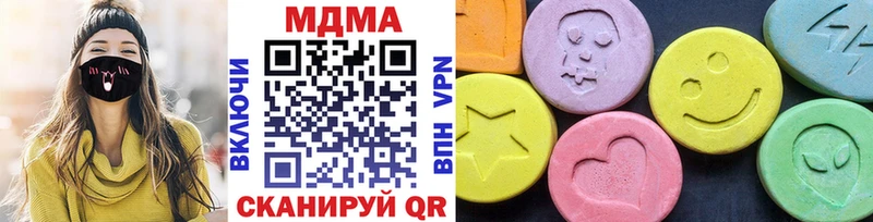 МДМА VHQ  Фролово 