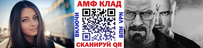 Метамфетамин пудра  что такое наркотик  Фролово 