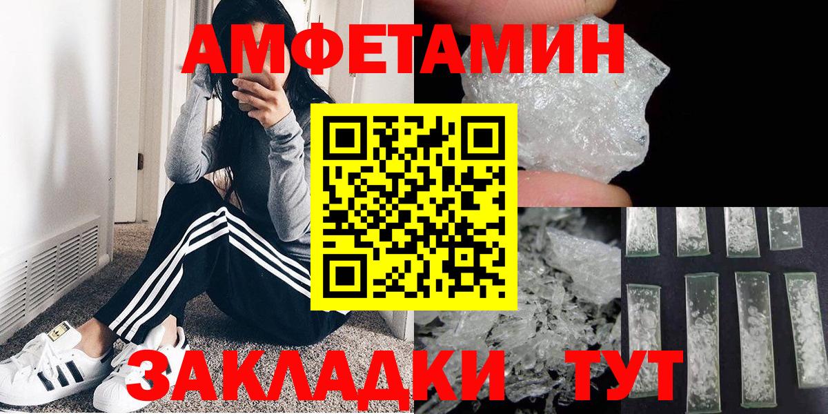 МЕТАМФЕТАМИН  Первитин Methamphetamine  Вход с VPN  Фролово  Первитин Methamphetamine 