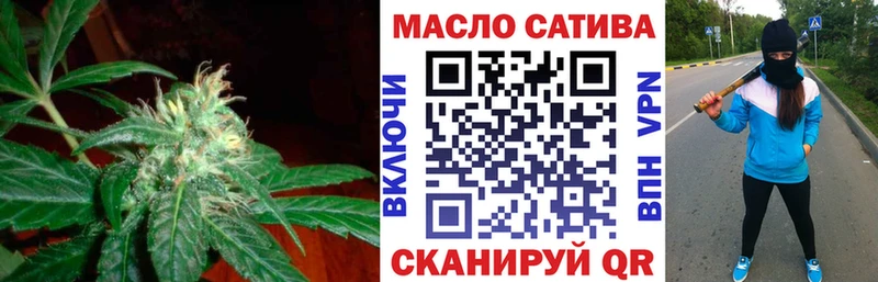 ТГК гашишное масло  хочу   Фролово 