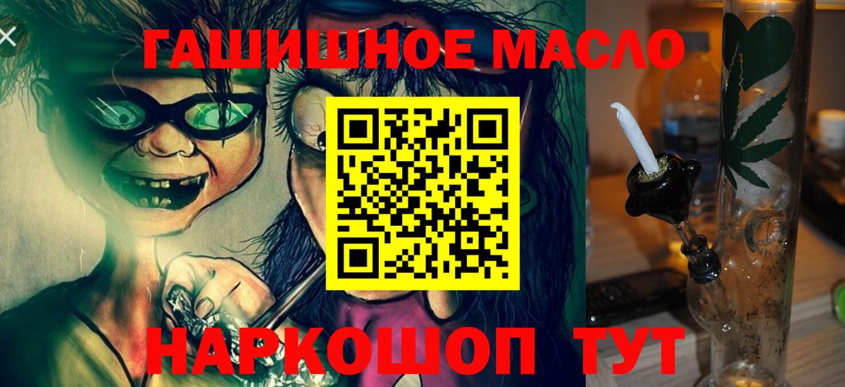 Дистиллят ТГК жижа  Дистиллят ТГК жижа  цена   Вход с VPN  Фролово 